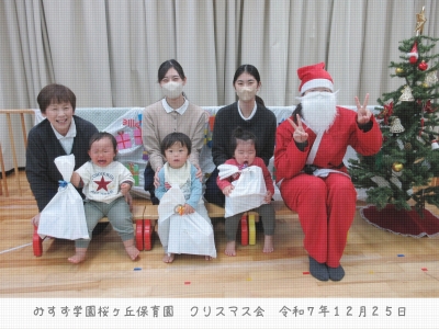 第３期_ひよこ組