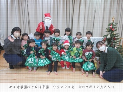 第３期_きりん組